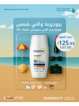 Best Offers