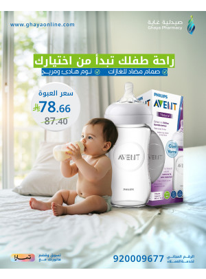Best Offers, Vol 2