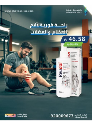 أقوي العروض