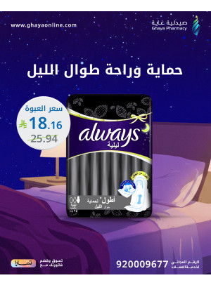 أقوي العروض