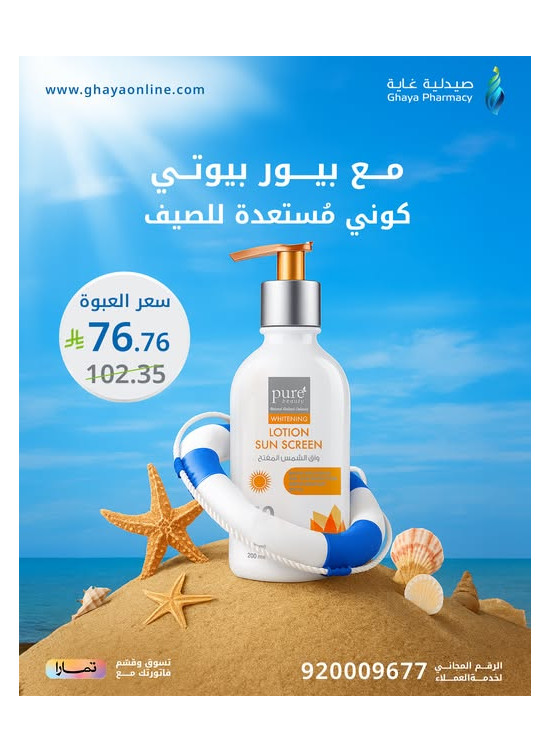 Special Offers