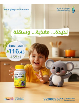 عروض خاصة