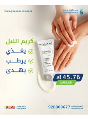 عروض خاصة، العدد الرابع