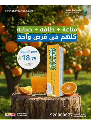 عروض خاصة، العدد الخامس