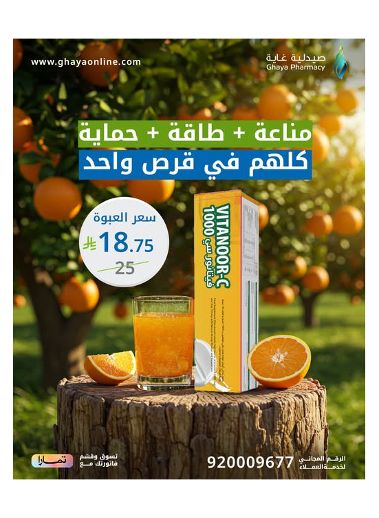 Special Offers, Vol 5