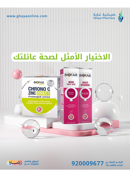 عروض خاصة، العدد السابع