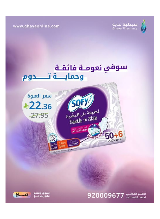 Special Offers, Vol 8