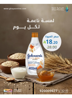 عروض خاصة، العدد التاسع