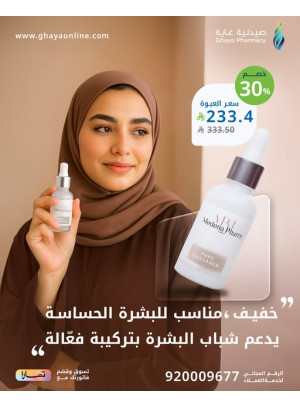 Special Offers