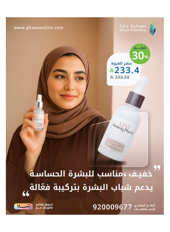 Special Offers