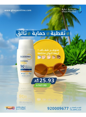 Special Offers, Vol 2