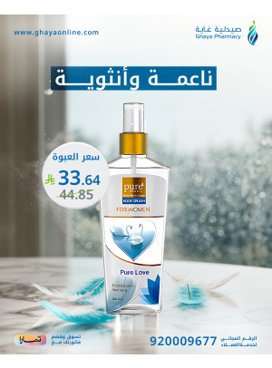 Special Offers, Vol 3