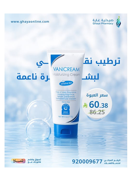 Special Offers, Vol 4