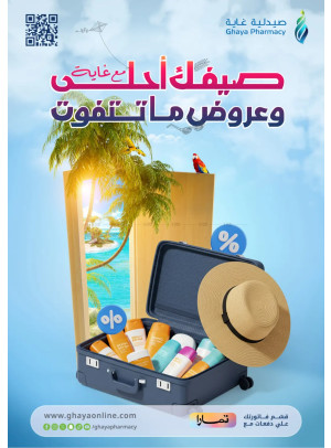 Summer Offers