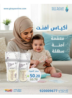 عروض الصيف، العدد الثالث