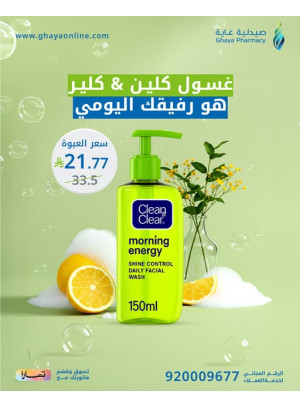 Special Offers