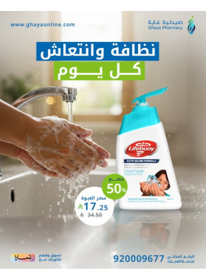 عروض خاصة