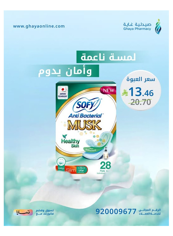 Special Offers