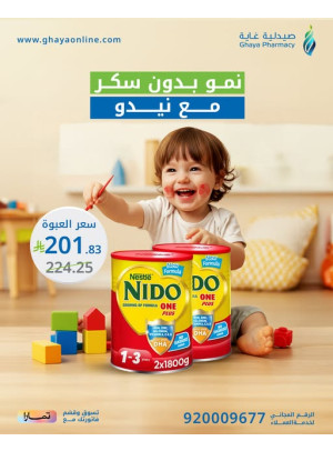 عروض خاصة