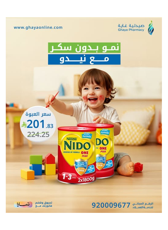 عروض خاصة