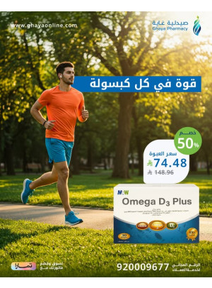 عروض الصيف، العدد الثاني