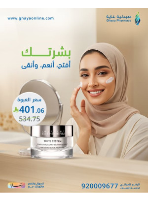عروض الصيف، العدد الثالث