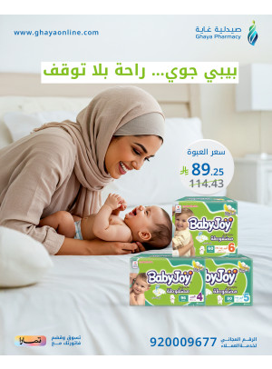 عروض خاصة