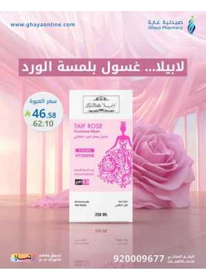عروض خاصة، العدد الثالث