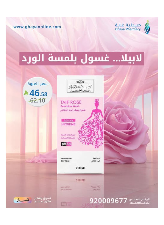 Special Offers, Vol 3