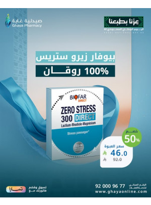 Saudi National Day Offers, Vol 4