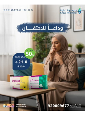 عروض الجمعة البيضاء، العدد الرابع