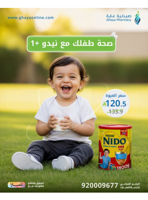 عروض الجمعة البيضاء، العدد الخامس