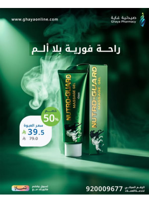 عروض الجمعة البيضاء، العدد السادس