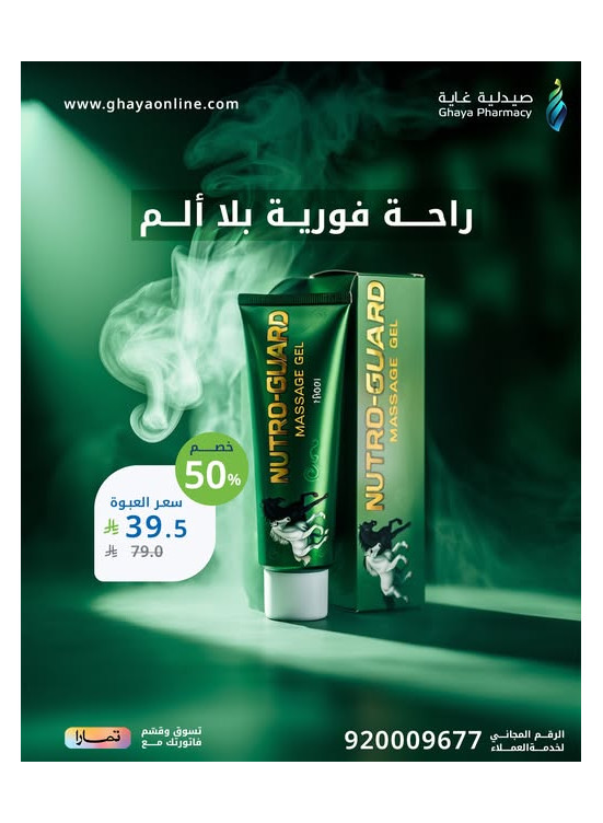White Friday Offers, Vol 6