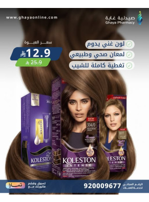 White Friday Offers, Vol 7