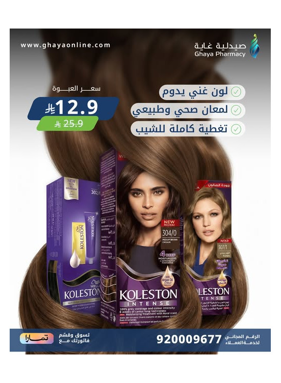 White Friday Offers, Vol 7