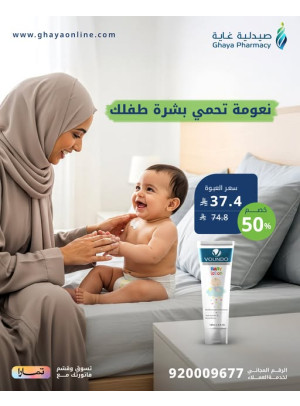 Year End Offers, Vol 2