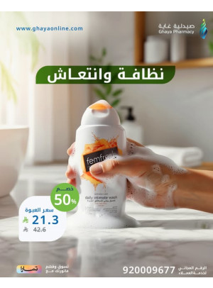 Year End Offers, Vol 3