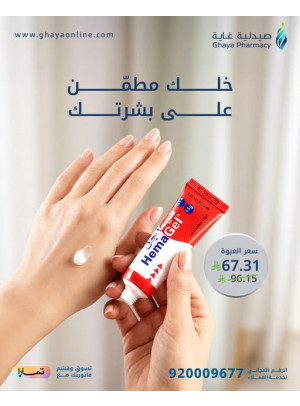 Year End Offers, Vol 4