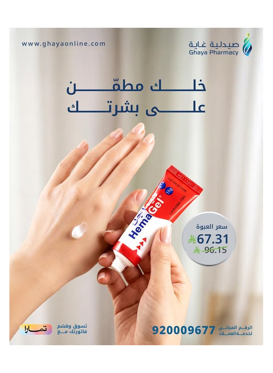 Year End Offers, Vol 4