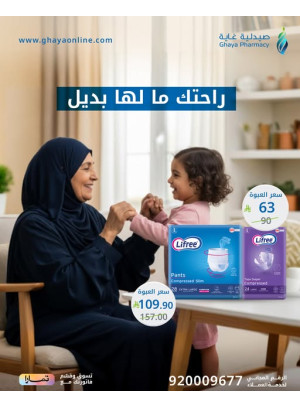 Year End Offers, Vol 7