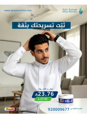 Year End Offers, Vol 8