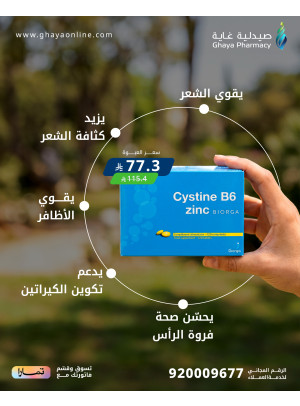 عروض رمضان، العدد الرابع