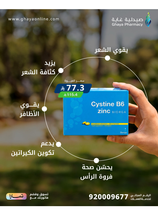 Ramadan Offers, Vol 4