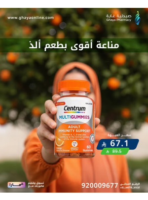 Ramadan Offers, Vol 5