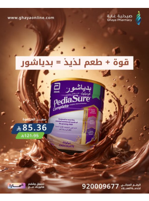 عروض توفير الراتب، العدد الرابع