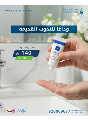 عروض توفير الراتب، العدد الخامس
