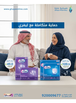 عروض توفير الراتب، العدد السادس
