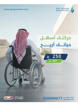 عروض توفير الراتب، العدد السابع