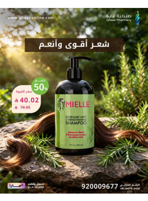 عروض توفير الراتب، العدد الثامن